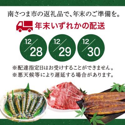 ふるさと納税 南さつま市 A5等級 鹿児島県産 黒毛和牛 しゃぶしゃぶ・すき焼き用スライス 400g