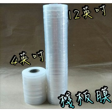 【嘛吉趴包材】南亞 4＂ 12＂ 伸縮膜 PE膜 棧板膜 棧板模 膠膜 膠模 工業用 伸縮模 保鮮膜 保鮮模