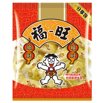 旺旺 福旺分享包 250g【康鄰超市】