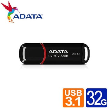 ADATA 威剛 UV150 32GB 行動碟(黑)