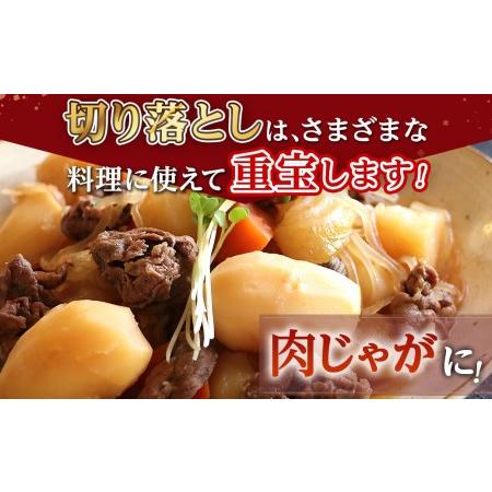 ふるさと納税 宮崎ひまわり牛切り落とし1kg(200g×5ハ゜ック)_MJ-2618_(都城市) ひまわり牛 切り落とし バラ肉 モモ肉 ミックス 小分け 200g.. 宮崎県都城市