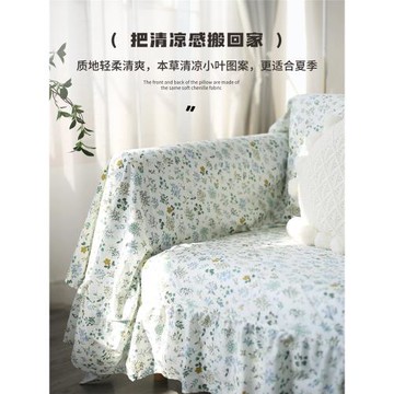 純棉沙發巾北歐ins風薄棉蓋布全蓋沙發墊套罩防滑蓋毯四季通用