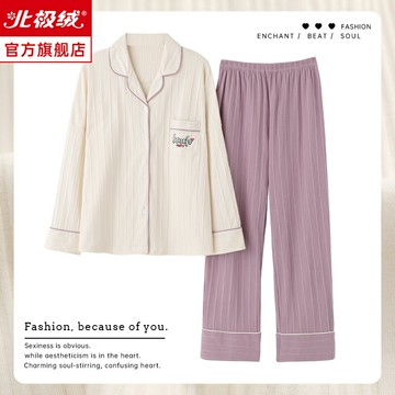 睡衣女士春秋季純棉長袖2022新款全棉大碼休閑可外穿家居服套裝