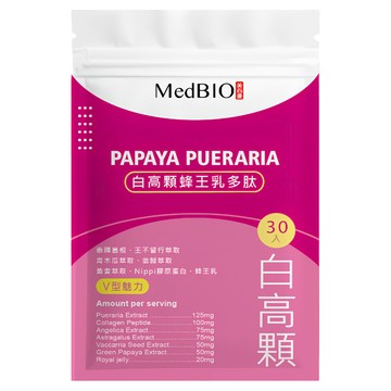 MedBIO 美百優 白高顆蜂王乳多肽膠囊  500mg  30顆  1包