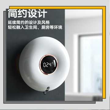 🔥臺灣出貨🔥甜甜圈皂液器 自動感應起泡洗手液機 壁掛免打孔泡沫洗手機 免接觸智能皂液器/