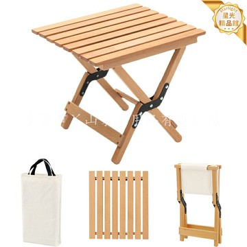 【便攜雙用】馬紮凳 摺疊椅 露營椅 釣魚凳 野餐凳 實木框架 戶外便攜 寫生休息 家用備用
