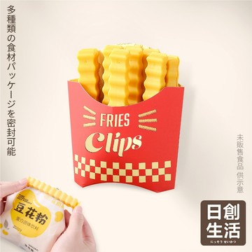 台灣現貨 薯條造型封口條組 12支/盒 薯條封口夾 密封夾 造型密封夾 零食封口夾 食物密封夾 密封棒 保鮮夾 日創生活