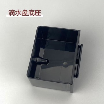 雀巢Nespresso Essenza C30膠囊咖啡機原裝配件滴水盤回收盒水箱