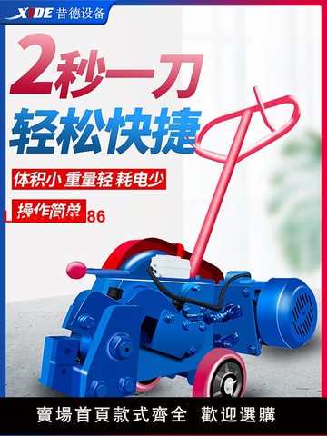 【台灣公司 可開發票】12和18小型電動鋼筋切斷機手推便攜式截斷機器廢舊單相圓鋼剪切機