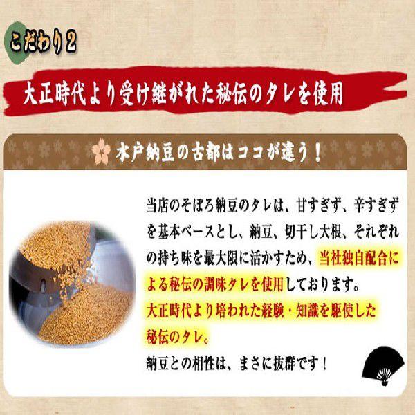 納豆 お取り寄せ そぼろ納豆 水戸納豆 茨城 キムチそぼろ納豆 140g