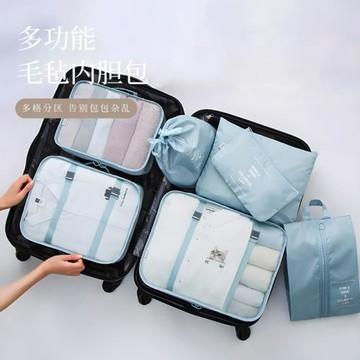 跨境熱銷斜紋衣物收納袋行李箱旅行內衣收納袋鞋袋分類便攜7件套