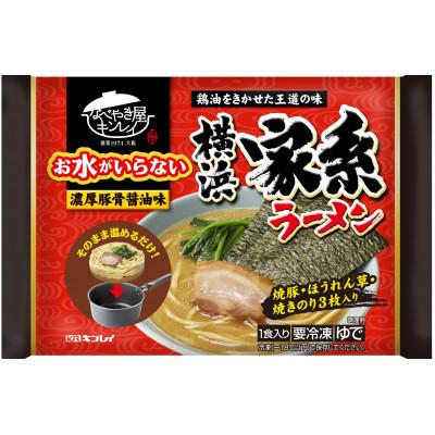 ふるさと納税 茨城県 キンレイ　お水がいらない横浜家系ラーメン12食