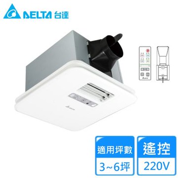 台達電子豪華300系列220V遙控多功能循環涼暖風機 VHB30BCMRT-A〈不含安裝〉