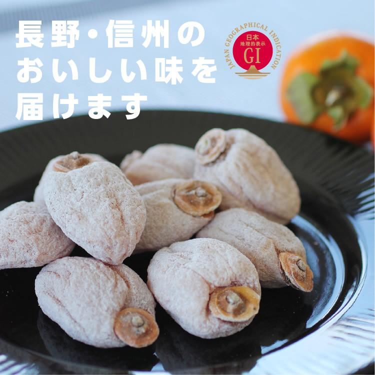 予約 干し柿 市田柿 500g ご自宅用 送料無料 長野産 干柿 ドライフルーツ 訳あり お得用 産地直送 12〜2月までの 期間限定 GIマーク認証品 お歳暮