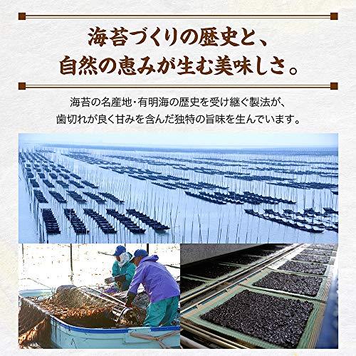 佐賀海苔 一等級有明海産佐賀のり焼のり 8枚×5個