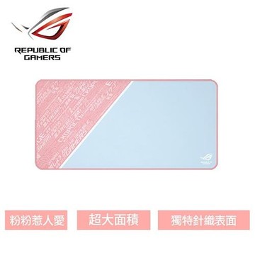 ASUS 華碩 ROG Sheath PNK LTD加大版電競滑鼠墊-熱愛粉紅