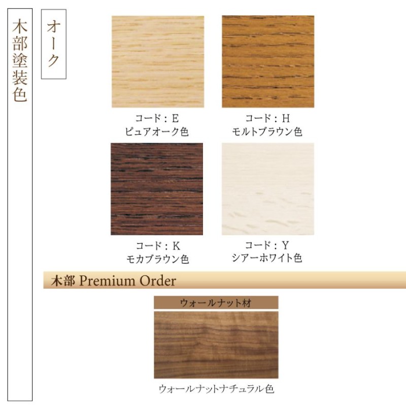 カリモク家具 XT0611 IE IK IH IY IR デスクチェア 学習イス 学習 木製