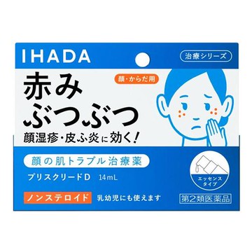 [第2類藥品] Ihada Prescreed D 14mL 資生堂