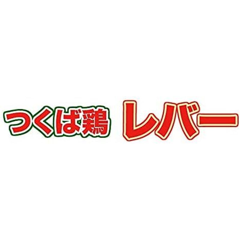 つくば鶏 レバー(ハツ付き) 2kg(2kg1パックでの発送)(茨城県産)(特別飼育鶏)レバニラ炒めや甘辛煮などに絶品ですこの鶏肉は筑波山麓