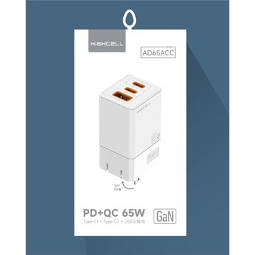 【HIGHCELL】 65W 氮化鎵充電器/快充頭/充電頭/插頭 LED顯示螢幕(USB + Type-C)