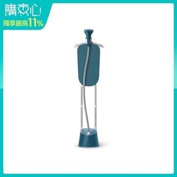 Philips 飛利浦 直立式雙桿3段蒸氣掛燙機 STE1040/20
