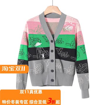 1099西湖閣老【帝】冬季 彩色鑲拼刺繡V領針織外套861剪標