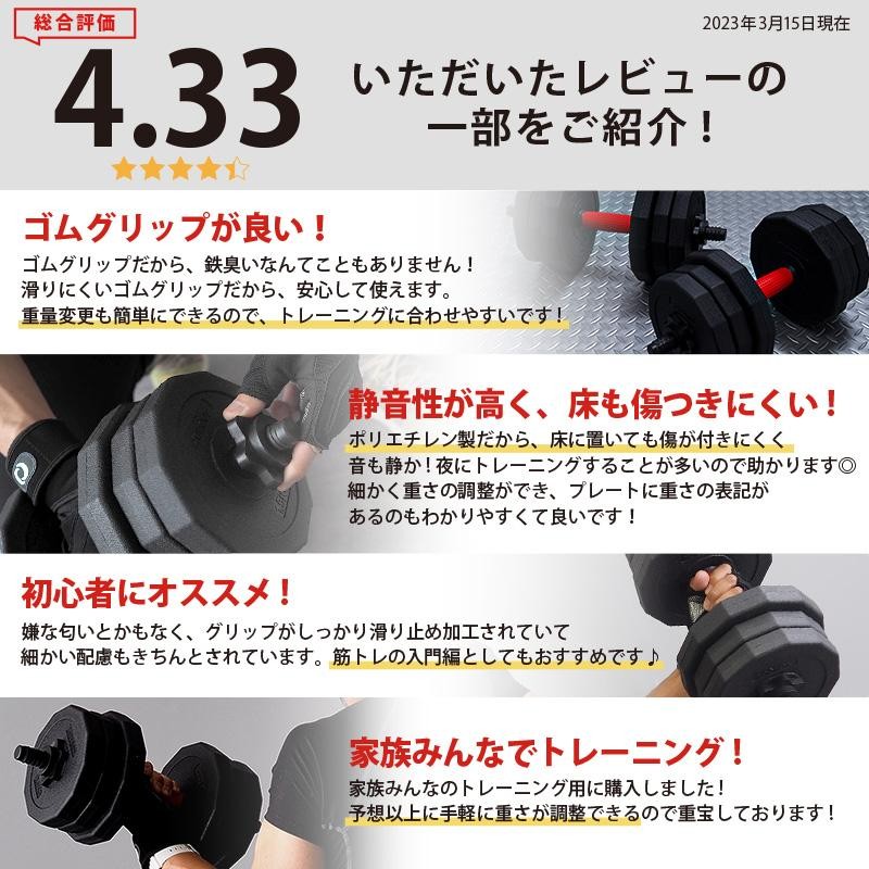 ダンベル 可変式 2個セット 5kg 10kg 20kg ダンベルセット 筋トレ