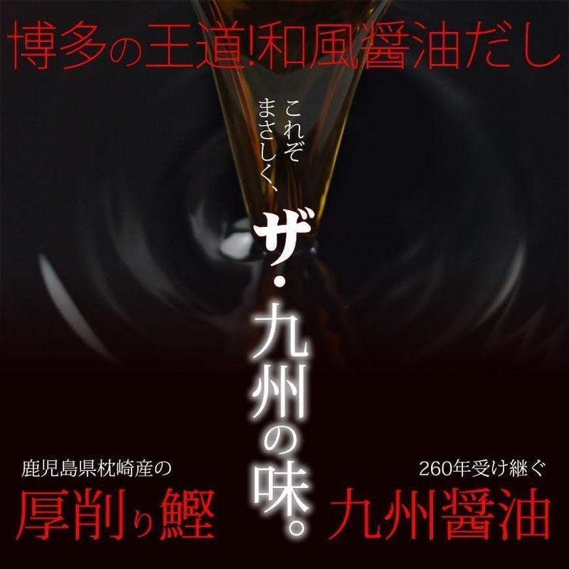 もつ鍋セット 博多発 醤油味 3?4人前 国産牛もつ450g ちゃんぽん麺・薬味付 ギフト可