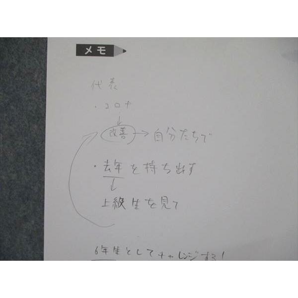 UJ84-070 Z会 小5 小学5年 中学受験コース 計算練習ブック 答えと考え方 問題 解答付計2冊 10S2B