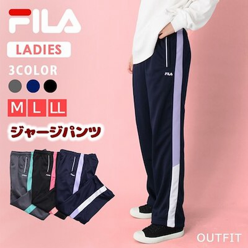 Fila フィラ ジャージ 下 レディース パンツ スポーツウェア トレーニングウェア ジャージパンツ かわいい 部屋着 フィットネス 長ズボン ズボン 寝巻 ルームウェア 可愛い おしゃれ ブランド 通販 Lineポイント最大1 0 Get Lineショッピング