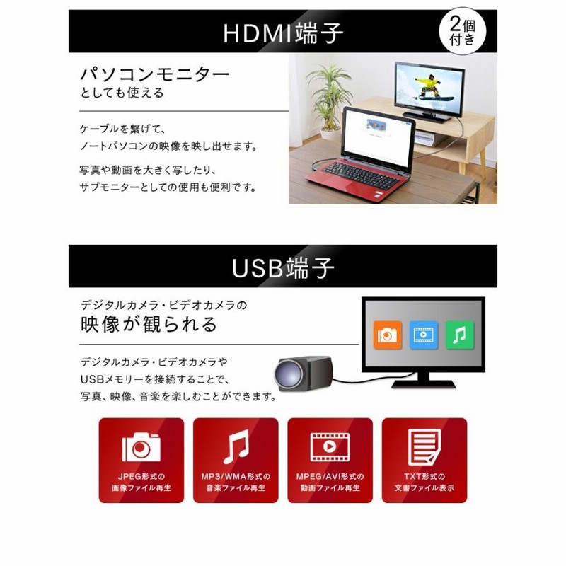 テレビ 19型 液晶テレビ 新品 19インチ 小型 小型テレビ