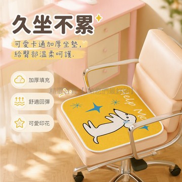 台灣出貨✨ 卡通小狗冰絲絨坐墊 學生宿舍涼感椅墊 辦公室久坐透氣方型沙發墊 40*40cm 50*50cm