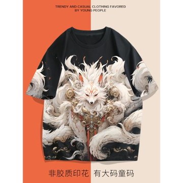 九尾狐男女大碼短袖T恤夏季時尚百搭卡通動物半袖山海經百搭上衣