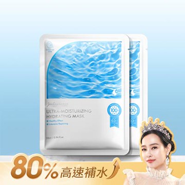 極水潤保濕面膜（2入組）（0隙感面膜）