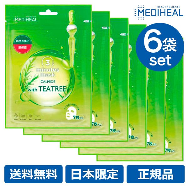 メディヒール MEDIHEAL 6箱セット 日本製 正規品 韓国コスメ ティーツリー TEATREE パック 洗顔 ジェル 化粧水 JEX  フェイスマスク シートマスク 毛穴 保湿 通販 LINEポイント最大0.5%GET | LINEショッピング