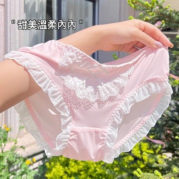 🌸台灣免運🌸甜美可愛少女面膜内褲 冰絲内褲 無痕内褲 純棉襠内褲 少女内褲 速乾内褲 女無痕内褲 内褲女生 少女三角褲