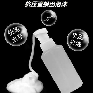 🏖️臺灣本土直出🏖️理髮店定型水打泡瓶艾文擠壓式燙髮工具熱燙美髮用品冷燙起泡沫瓶