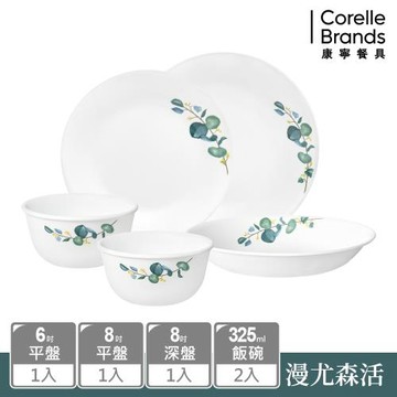 【美國康寧 CORELLE】漫尤森活5件式餐具組-E01