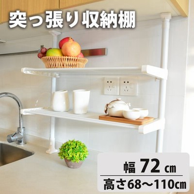 激安通販の 突っ張り棚 つっぱり棚 幅95 1cm 奥行40cm 7 Hf 限定 Titiroba 未使用 新品 キッチン 収納 棚 つっぱり棒 おしゃれ 強力 その他 Hlt No