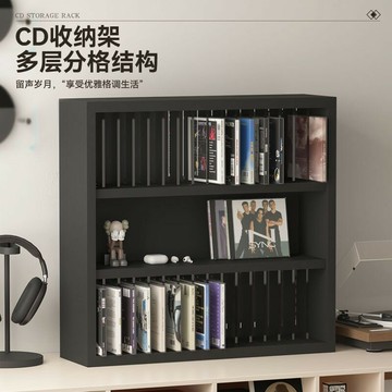 免運 可開票 工廠直銷 CD收納架PS4游戲機碟片存放架桌面DVD光盤分層架專輯展示架光碟架 快速出貨DDD1111