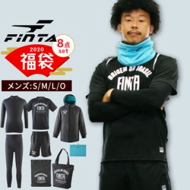 福袋 福袋 メンズ スポーツ 福袋 年 Finta フィンタ サッカー スポーツ ブランド 福袋 セット 中綿ジャケット インナー 通販 Lineポイント最大1 0 Get Lineショッピング