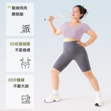 臺灣出貨 瑜伽褲女  女夏季運動褲 夏季瑜伽褲女 女生薄款五分短褲 胖mm透氣跑步短褲 夏天運動短褲 五分瑜伽褲 鯊魚褲