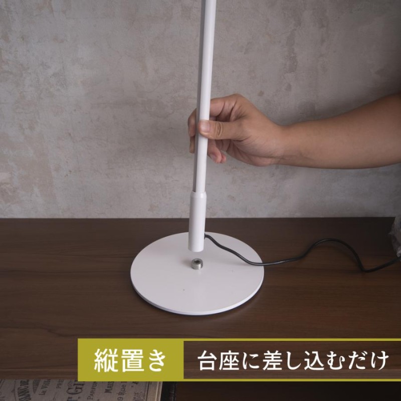 縦横2way LEDフロアスタンド 白色