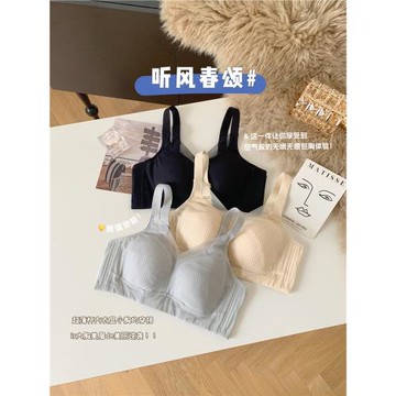無痕大胸顯小內衣女全罩杯薄款透氣兔耳朵顯瘦縮胸大碼防下垂文胸