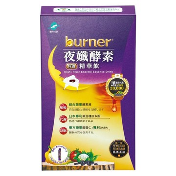 funcare 船井生醫 burner 倍熱 酵素精華飲 22種胺基酸 GABA  120ml  1盒