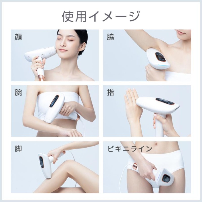 サファイア脱毛器 IPL脱毛機 楽天市場】【マラソン限定45％OFFクーポンで12,100円ゲット