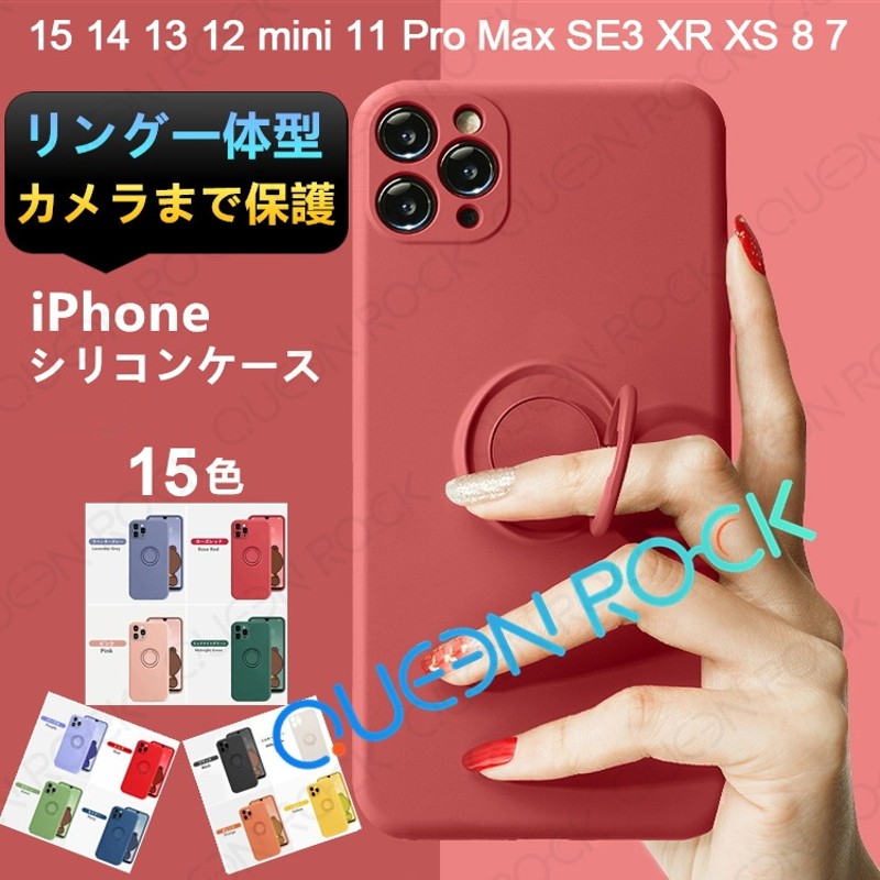 iPhone13 iPhone14 ケース シリコン iPhone11 iPhone12 ケース iPhone13 iPhone14Pro ケース iPhone おしゃれ かわいい 韓国 カバー くすみ カラー