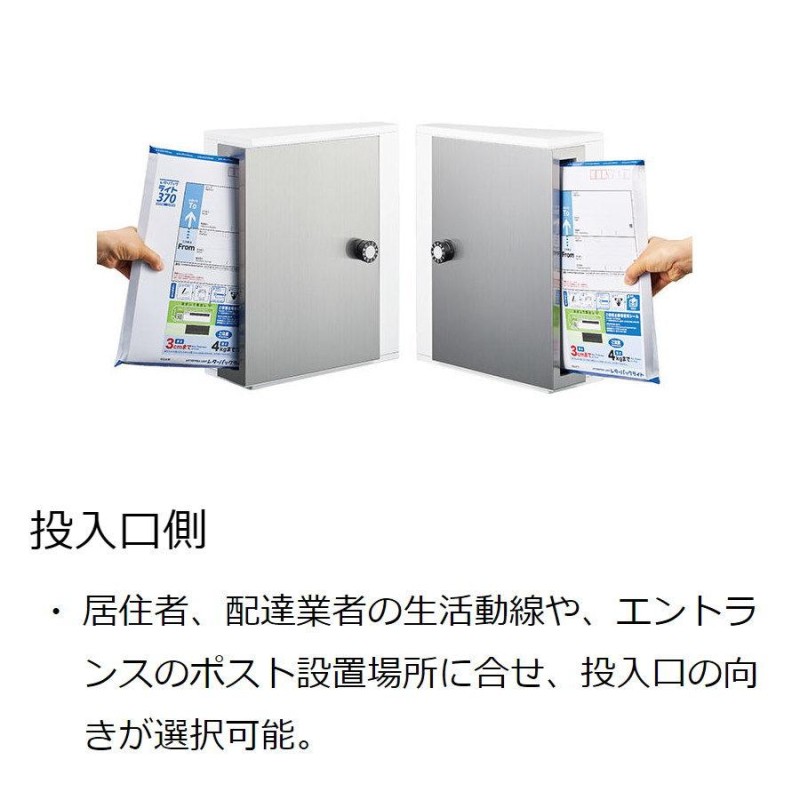 93％以上節約 集合住宅用 マンション アパート 店舗 業務用 公共 郵便ポスト 郵便受け NASTA キョウワ ナスタ 公団型集合郵便受箱 KS-MB4SA  4戸用