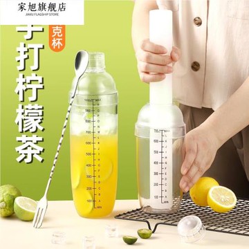雪克杯手搖壺奶茶店專用暴打套裝手打檸檬茶飲品制作工具全套搖杯