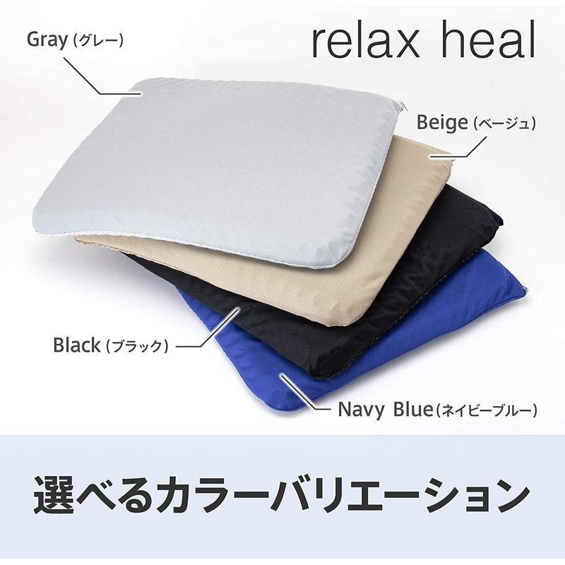 選べる４カラーrelaxheal ゲルクッション クッション 椅子 お尻が痛く ...